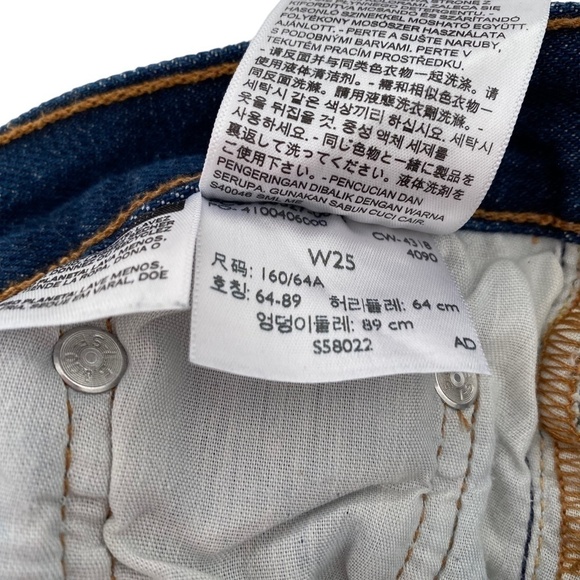 Levi 501 High-Rise Denim Jean Shorts, 25 - Picture 11 of 12